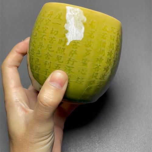 【闪购商品】茶盏-1032...........