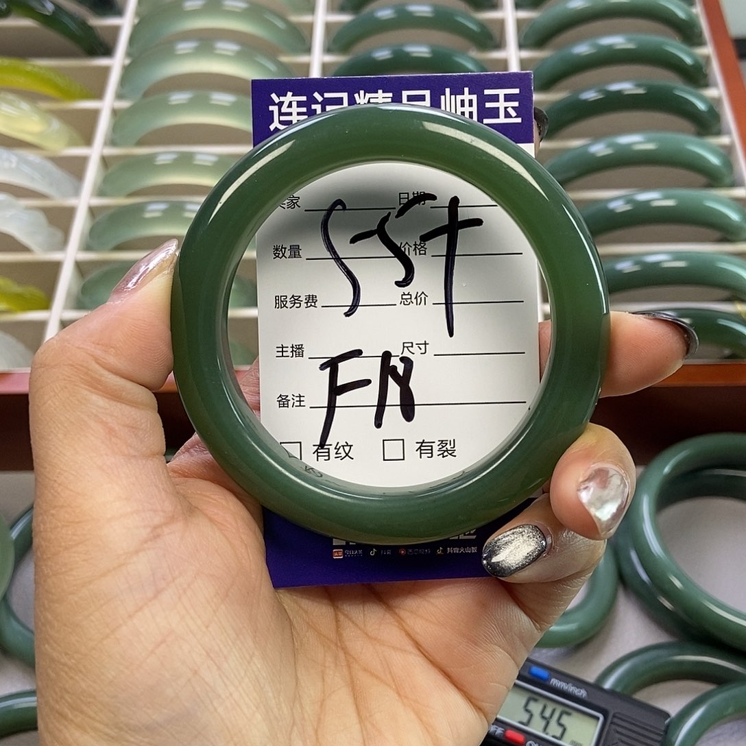 蛇纹石玉手镯未镶嵌?****?