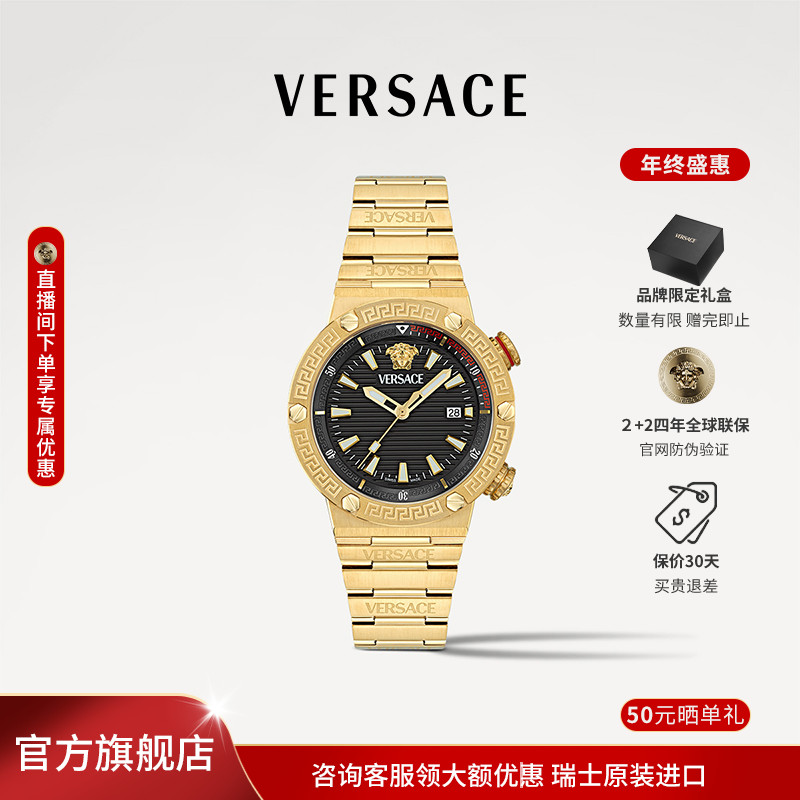 【Versace范思哲】新款轻奢大气商务黑金石英男士腕表VE8G00624