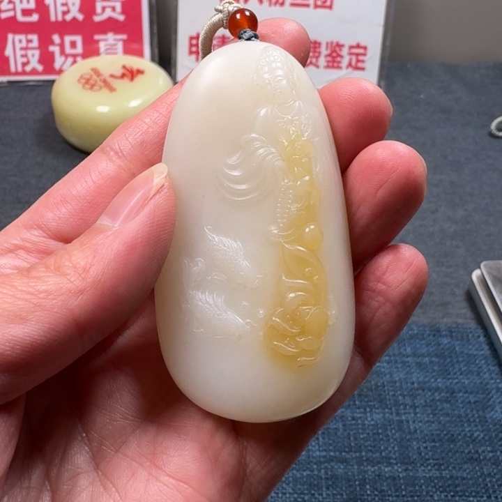 和田玉颈饰未镶嵌6***.