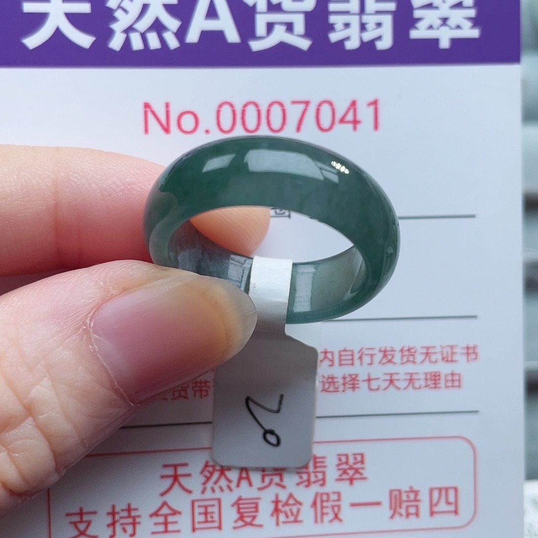 【闪购商品】未镶嵌戒指翡翠天然