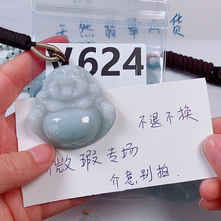 翡翠未镶嵌颈饰天然