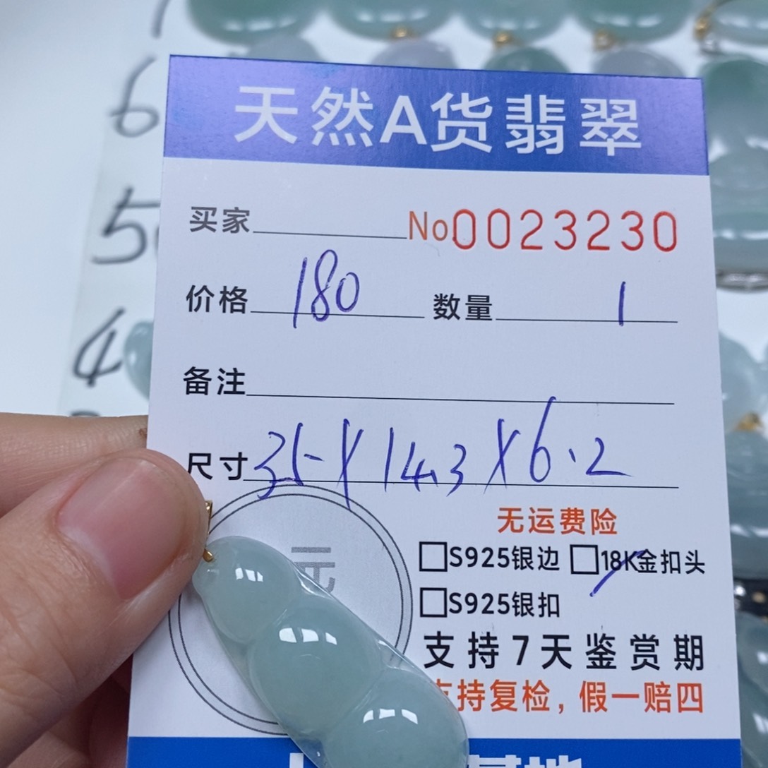 翡翠未镶嵌颈饰天然缅甸翡翠