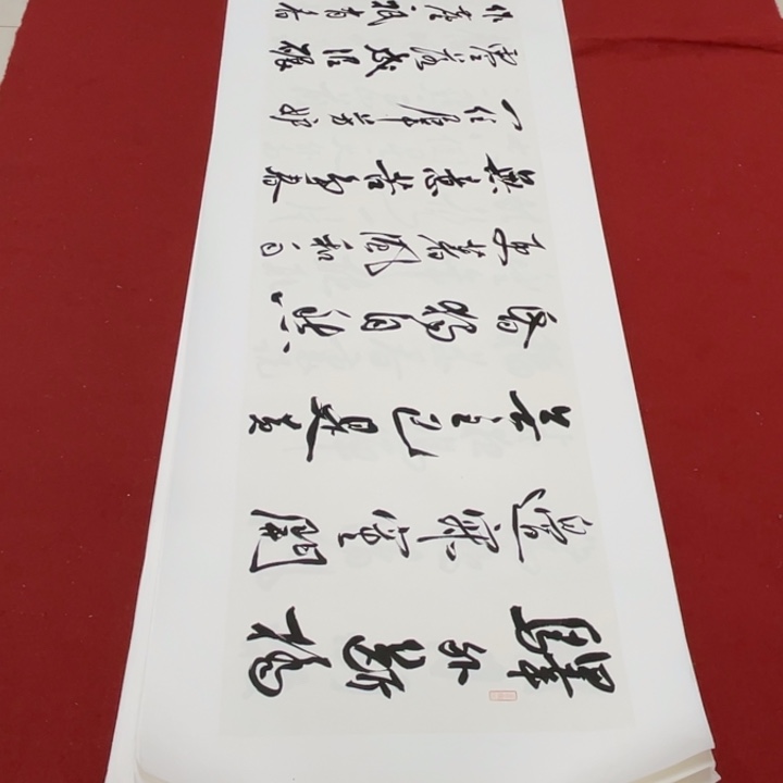 书法罗柏发书法作品