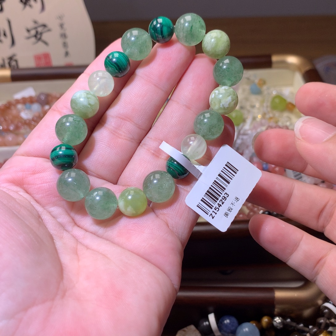 手链烟晶未镶嵌154293