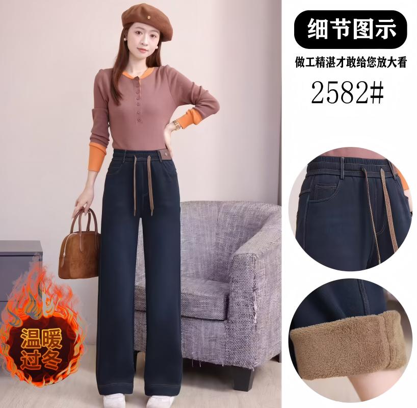 秋冬2025显瘦窄版直筒裤保暖加绒高腰高弹牛仔休闲裤时尚阔腿裤