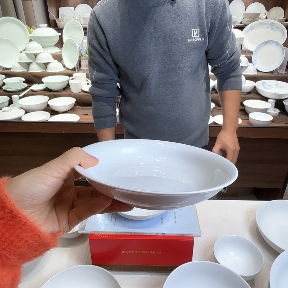 瓷高白瓷7寸深盘4个 7.5寸窝盘1个送瓷筷4双