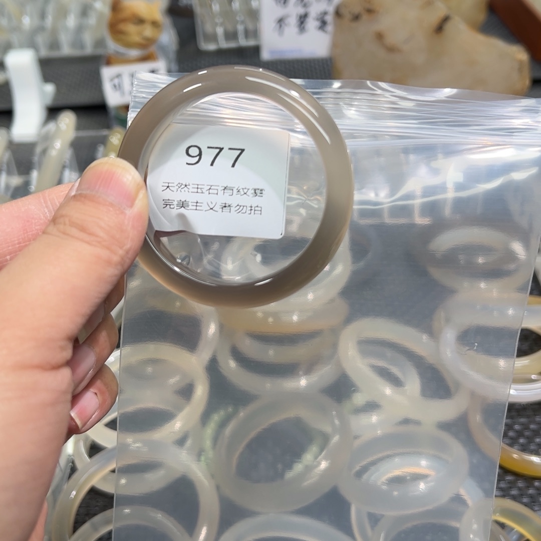 玛瑙/玉髓手镯未镶嵌50