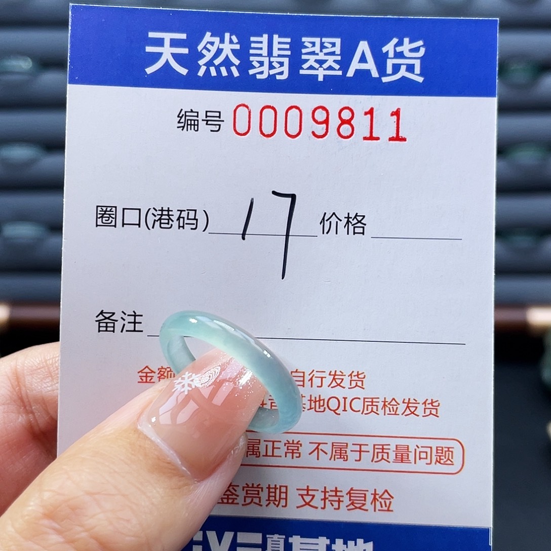 翡翠未镶嵌戒指戒指