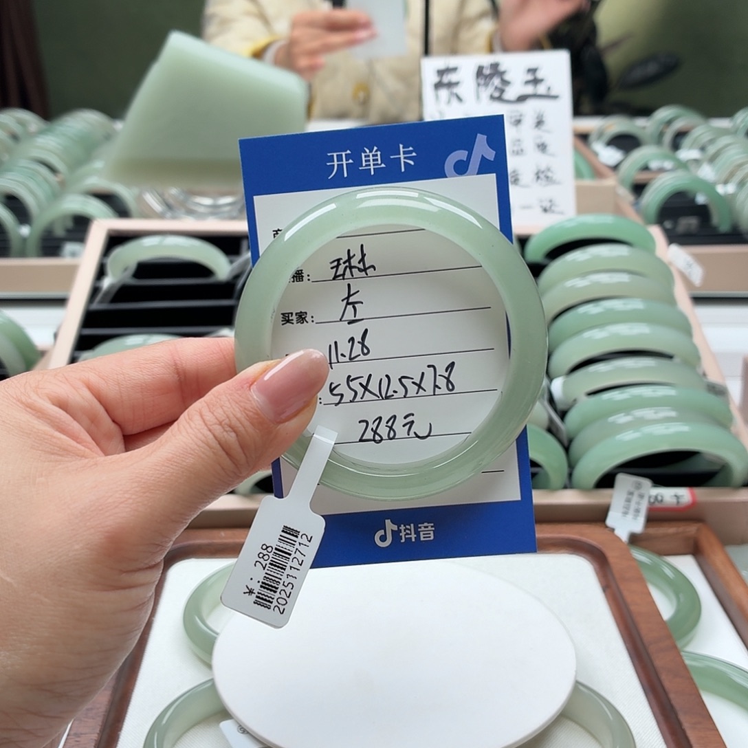 左***石英质玉未镶嵌手镯