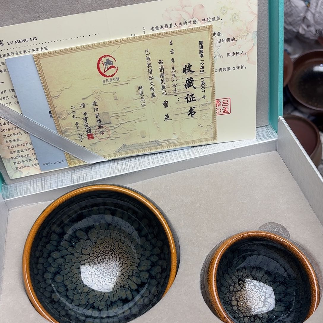 茶盏建盏主人杯一只