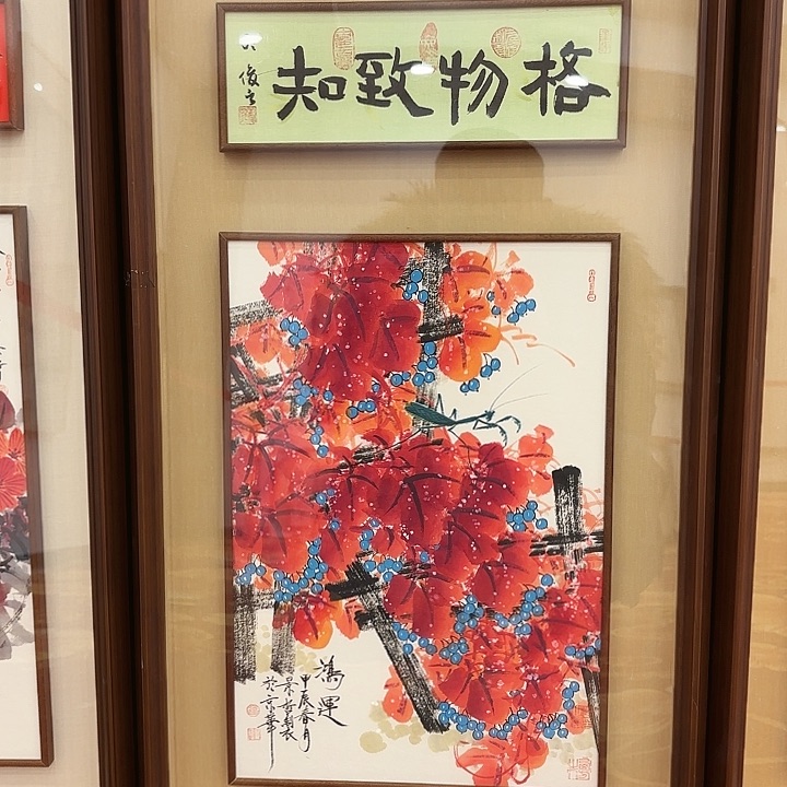 国画国画作品展！