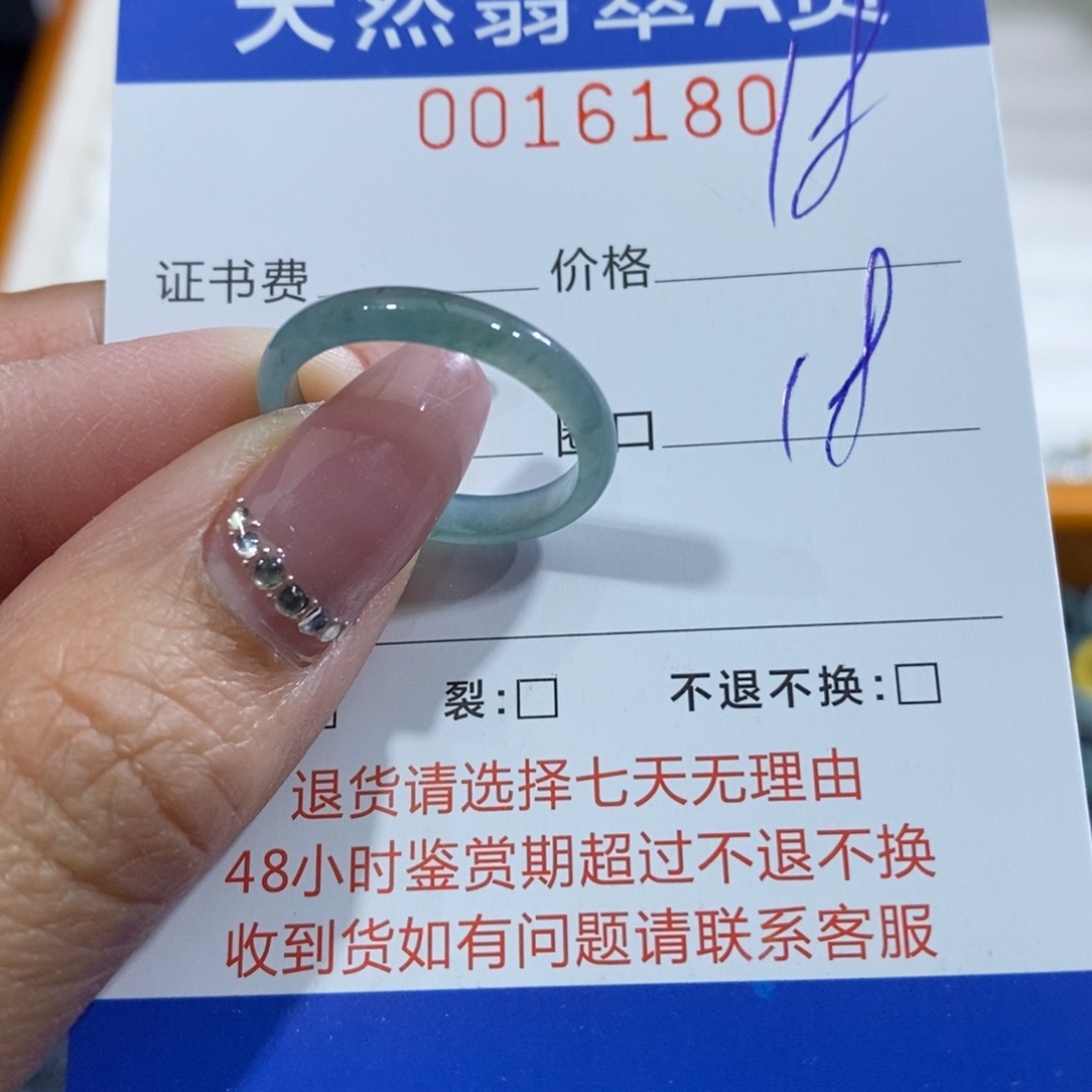 翡翠未镶嵌戒指翡翠