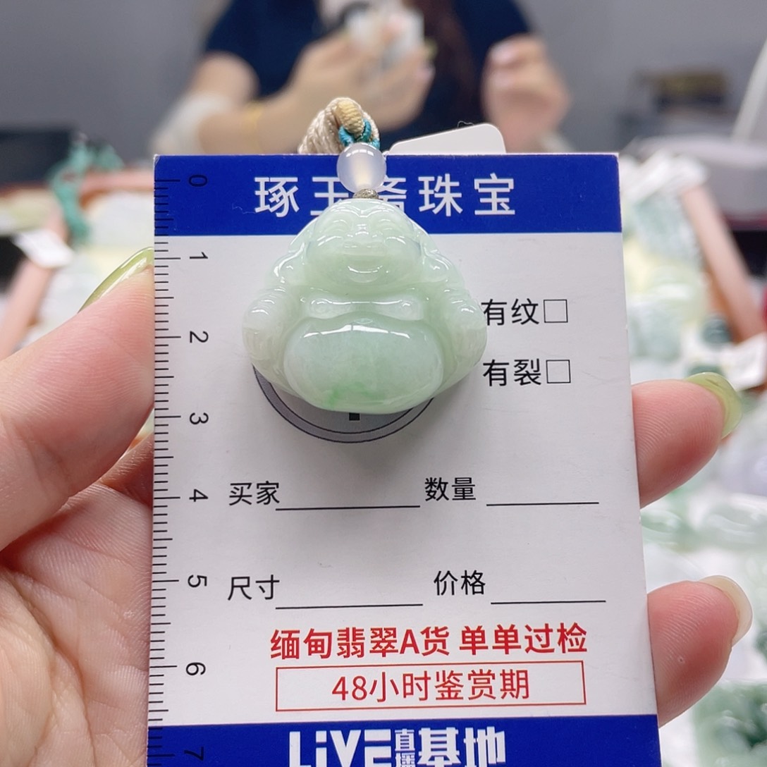 颈饰未镶嵌翡翠佛公