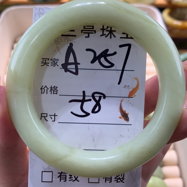 未镶嵌蛇纹石玉手镯