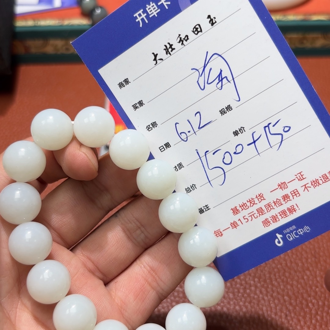 和田玉未镶嵌挂件淘*