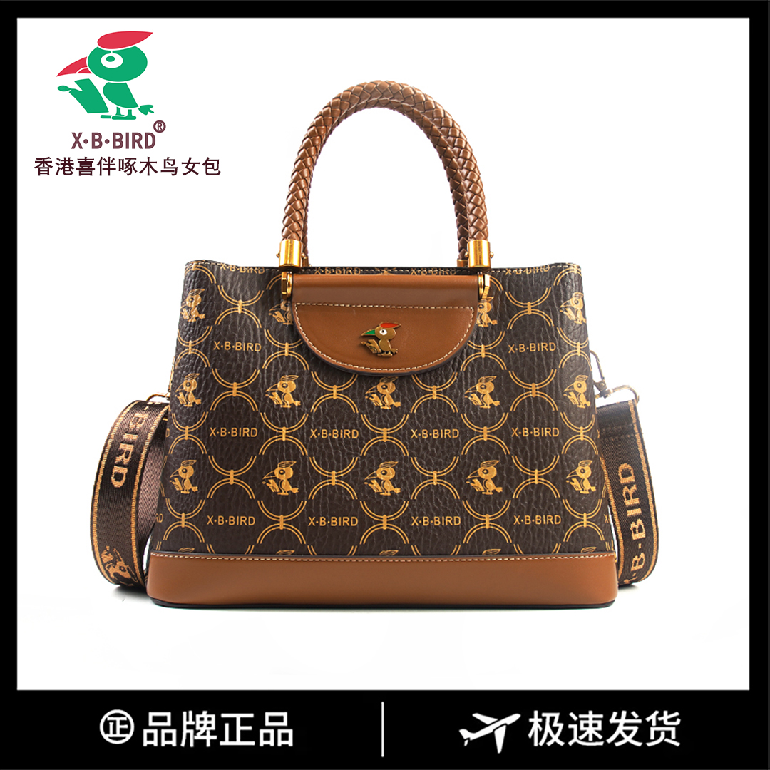 【长28宽14高20】喜伴鸟时尚新款手提包3328