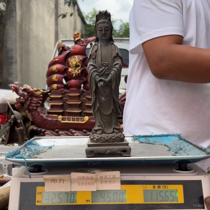 832 铜器物品理性消费