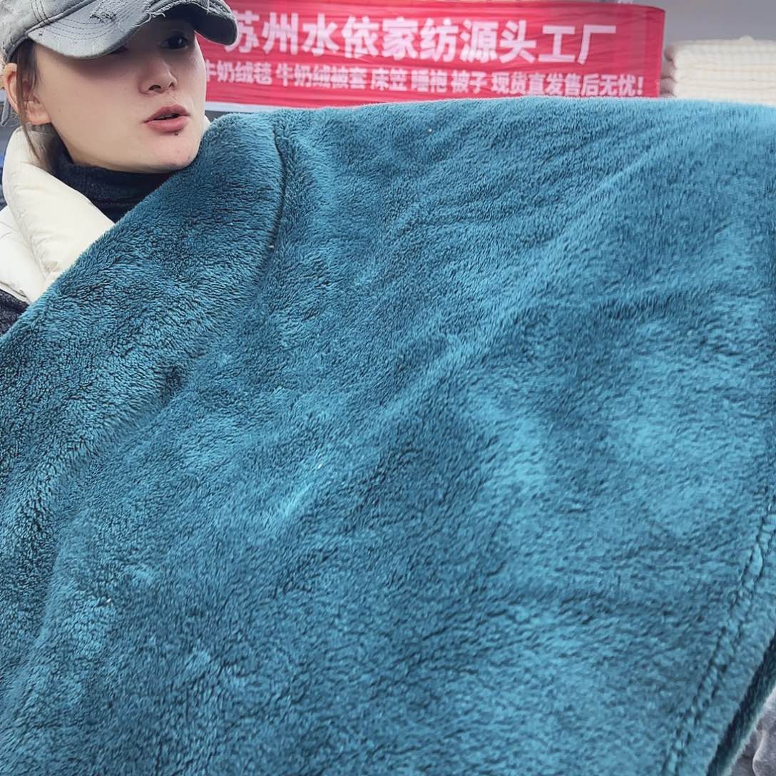 羊驼毛下播福利180.200北极绒毯，速热