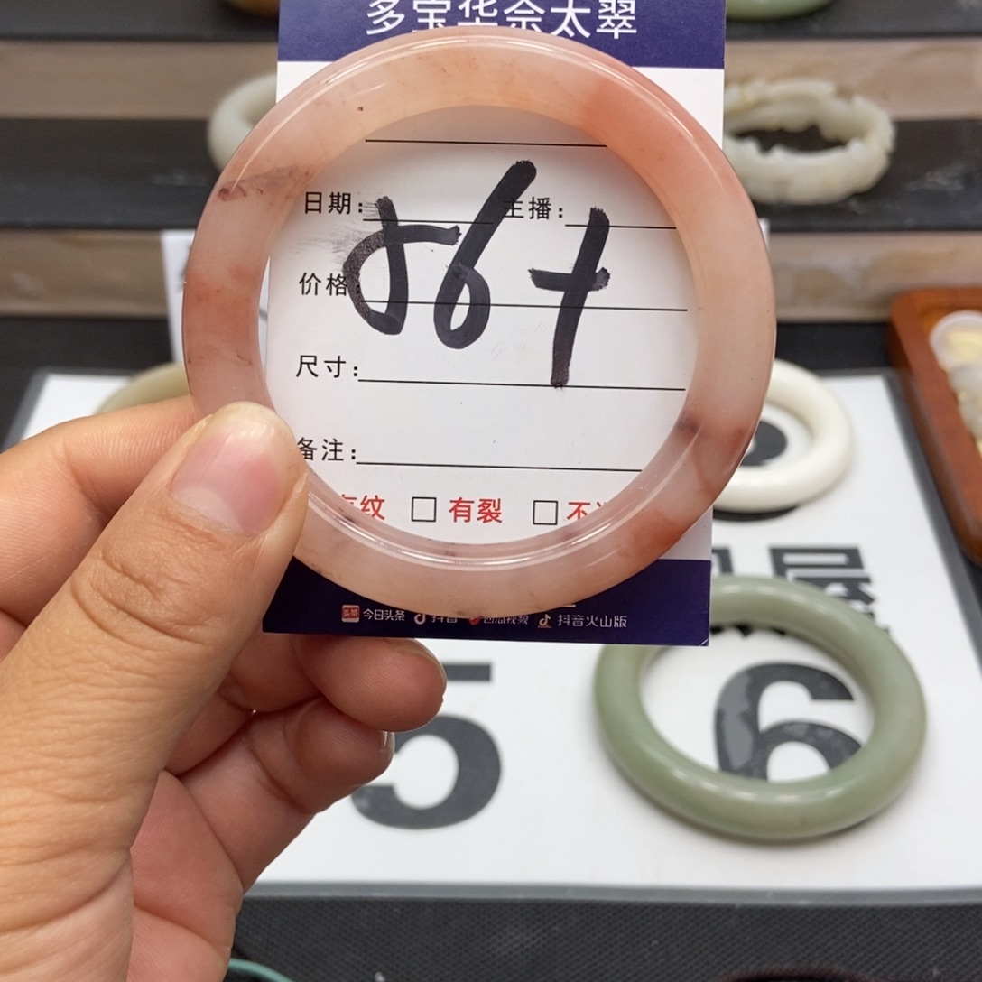 石英质玉手镯未镶嵌