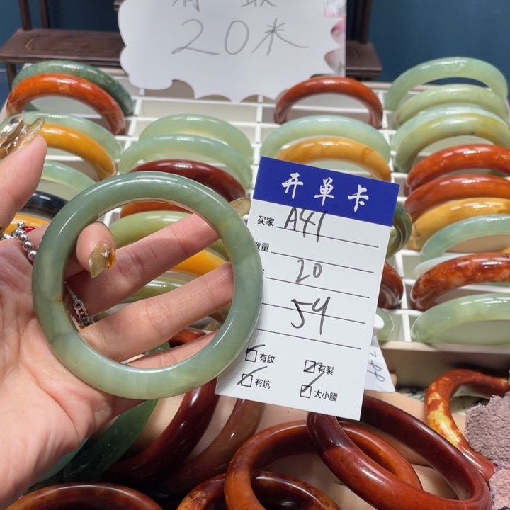 蛇纹石玉手镯未镶嵌刘*丸