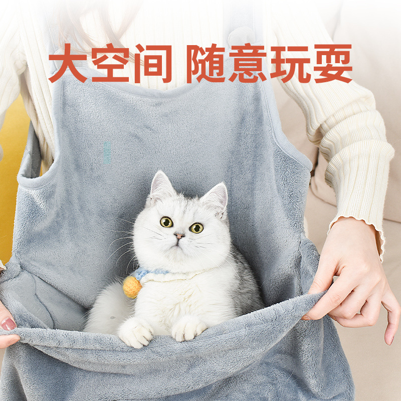撸猫围裙抱猫服不粘毛胸前抱猫兜围裙装猫围兜防抓袋宠物衣服猫包