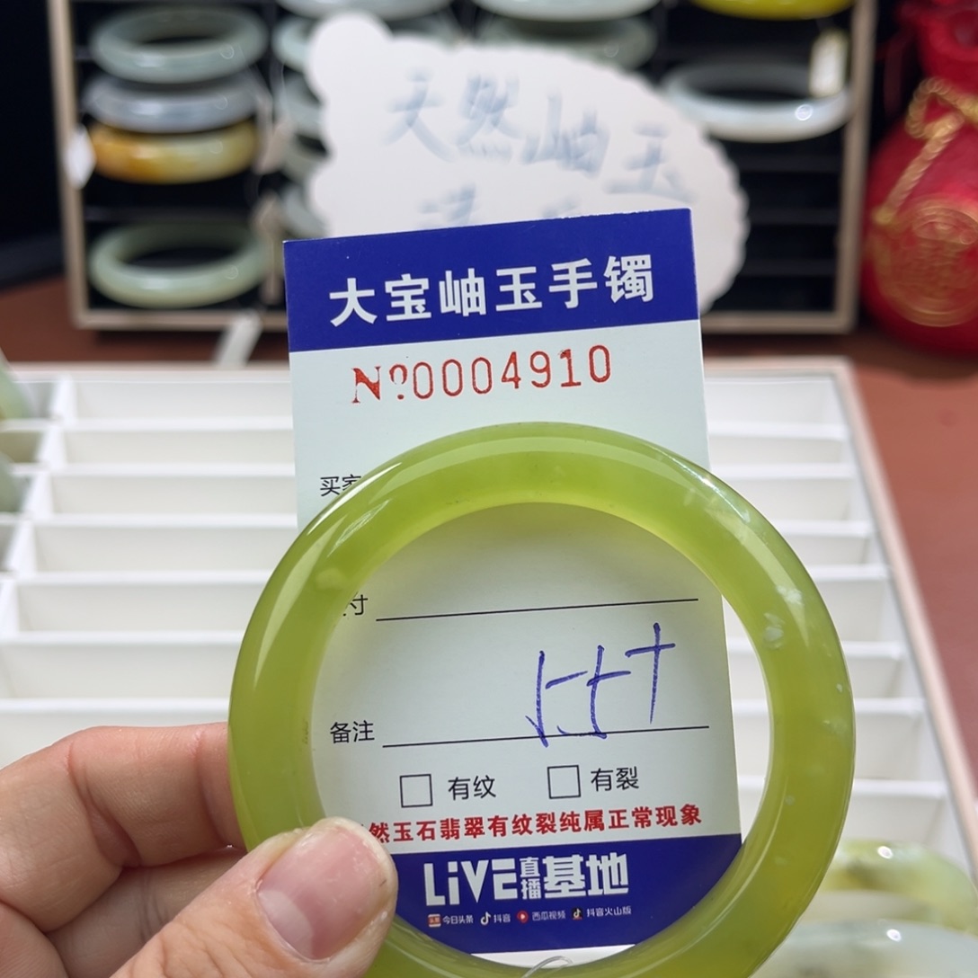 蛇纹石玉手镯未镶嵌