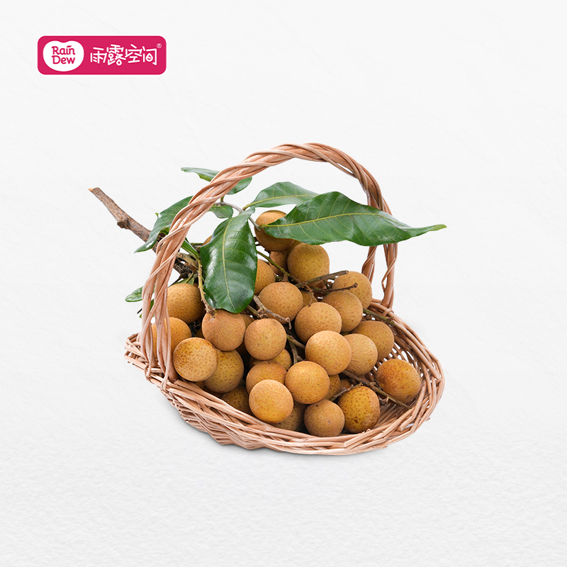 【带枝】原生态龙眼-凤梨穗B果约500g