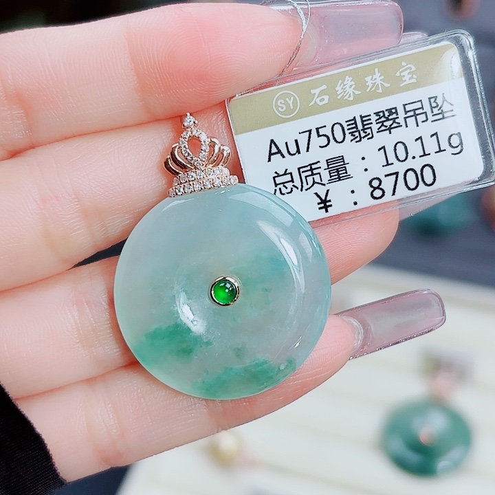 翡翠18K金镶嵌吊坠(不含链)