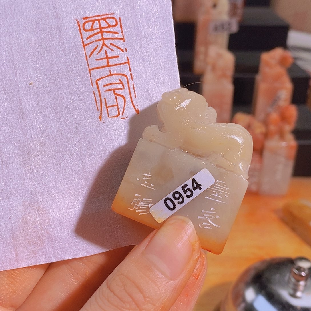 青田石印石0954。               