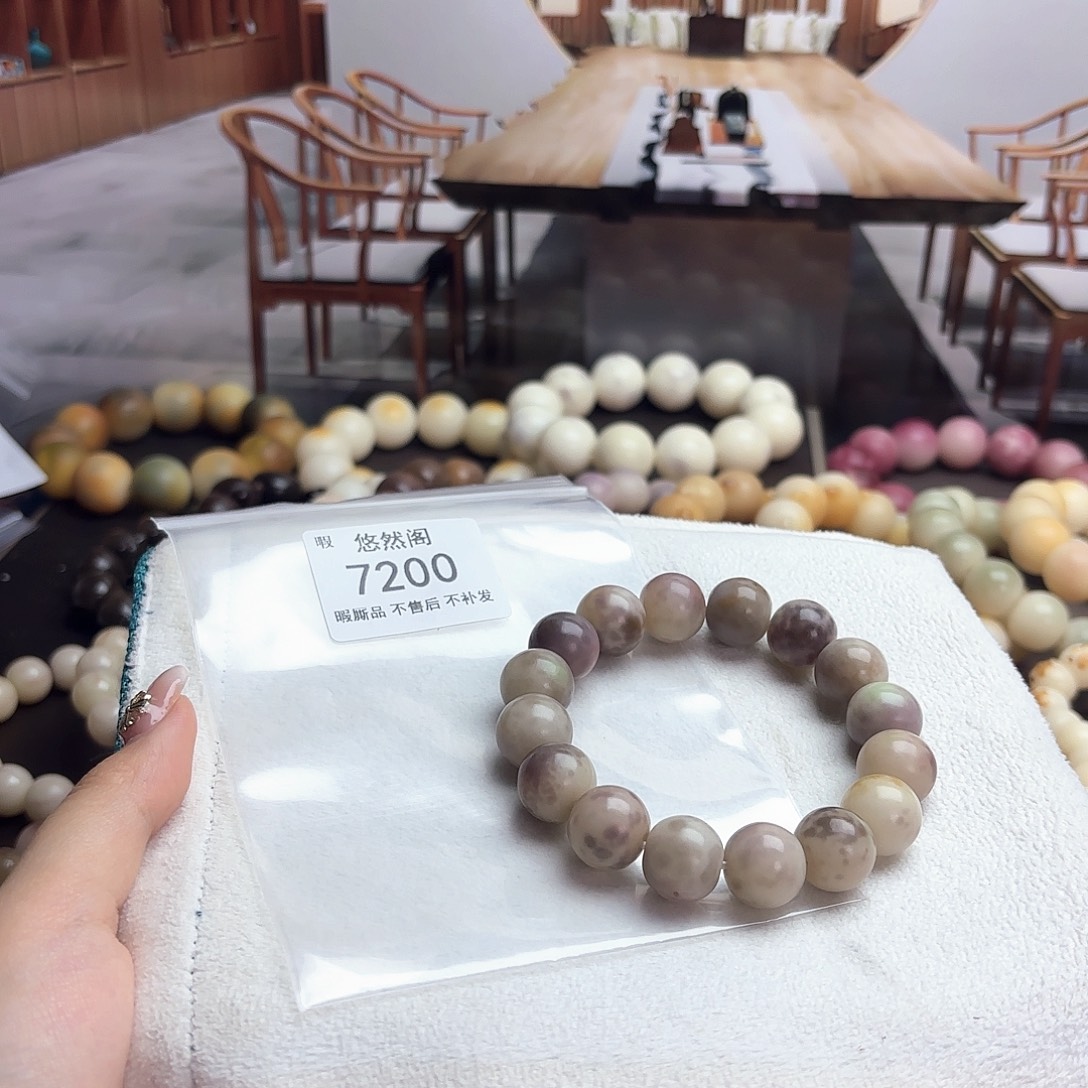 菩提根/象牙果吊坠7200瑕疵不售后