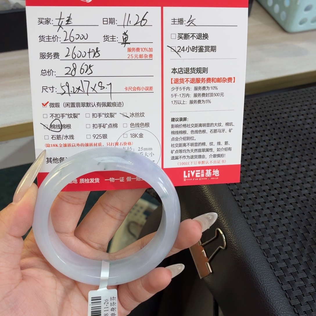 娃***机定制翡翠未镶嵌天然