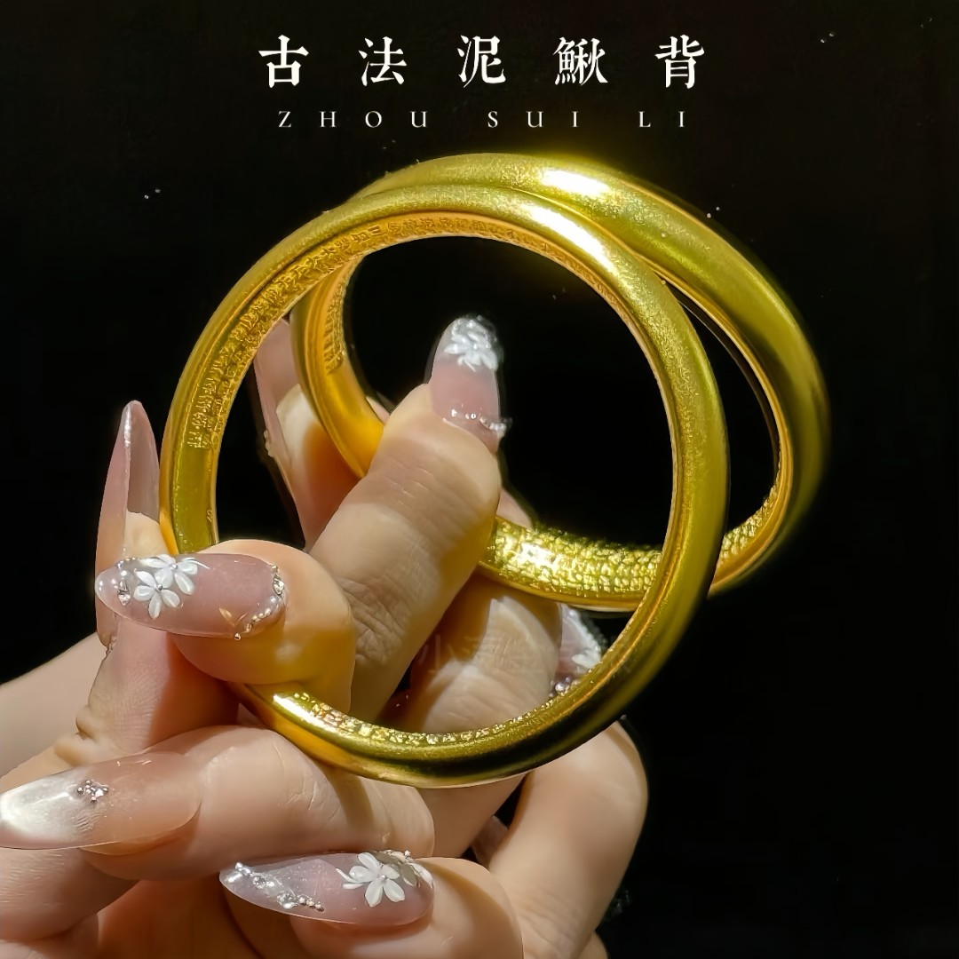 足银银制品 古法内心经手镯经典百搭泥鳅背哑光磨砂素款气质镯子