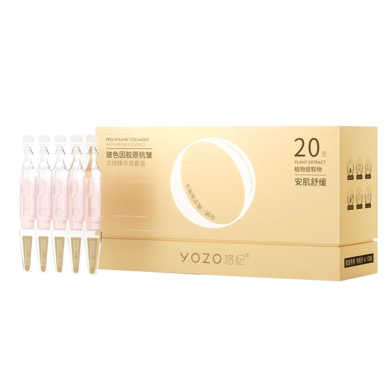 悠纪玻色因胶原抗皱次抛精华液套盒（1.5ml*20支）