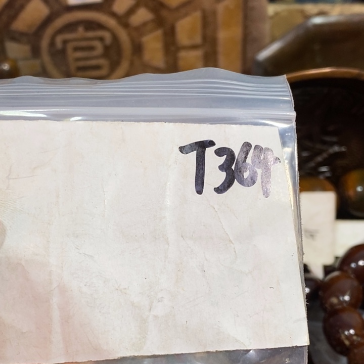 初***一民间杂项文玩直播间专属链接 