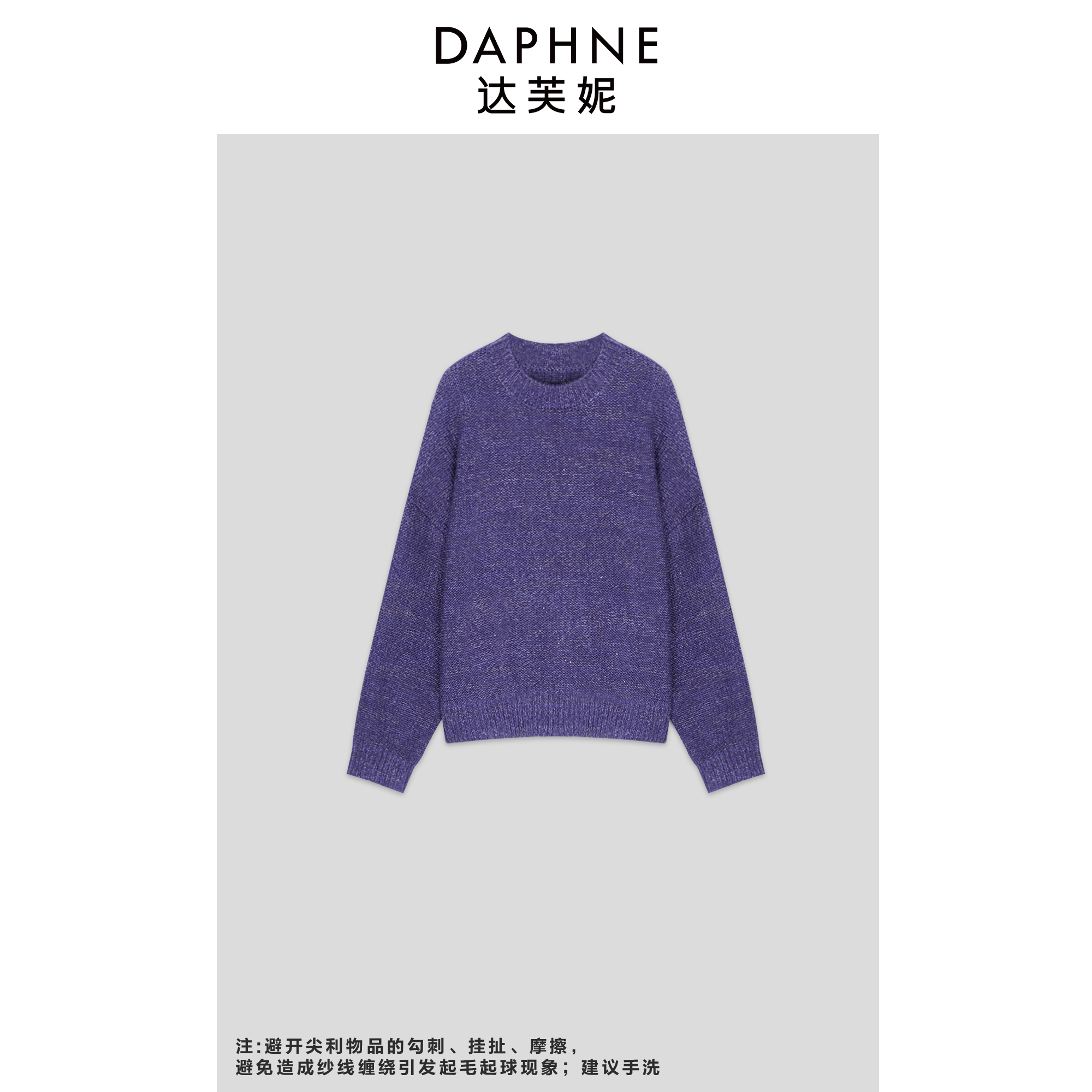 Daphne/达芙妮Y-高端线定制系列100羊毛上衣25TG4318