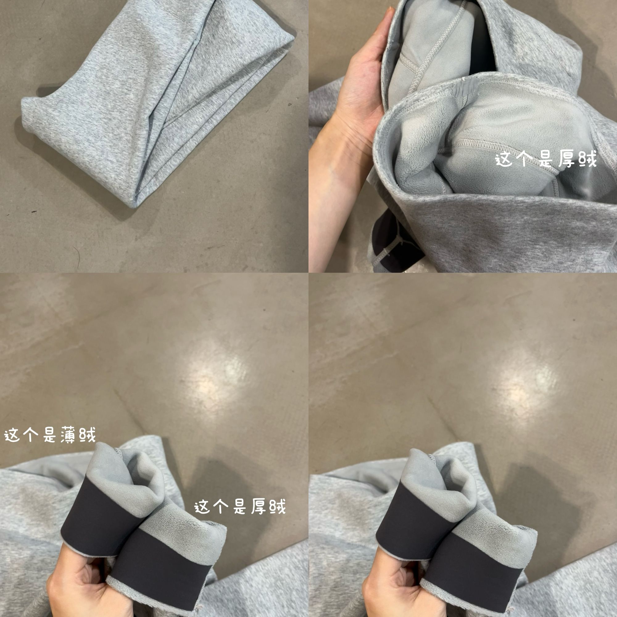 浅灰色加绒打底裤 W01
