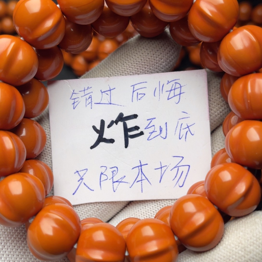 猴头核桃手串用****7鲨鱼