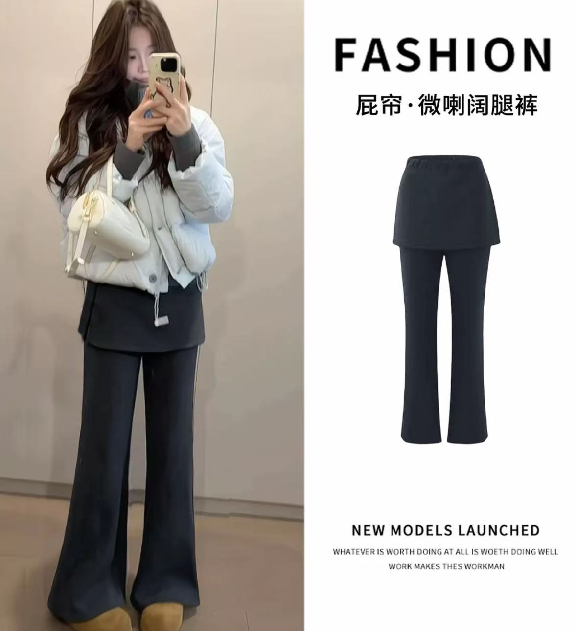 微喇屁帘长裤冬季保暖显瘦百搭时尚休闲外穿高腰