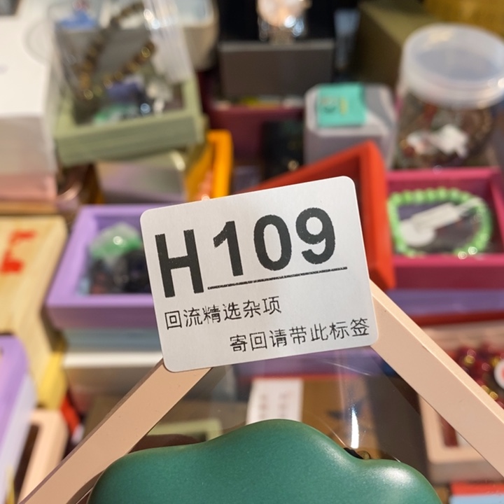 熠***华陶瓷闪购定向链接