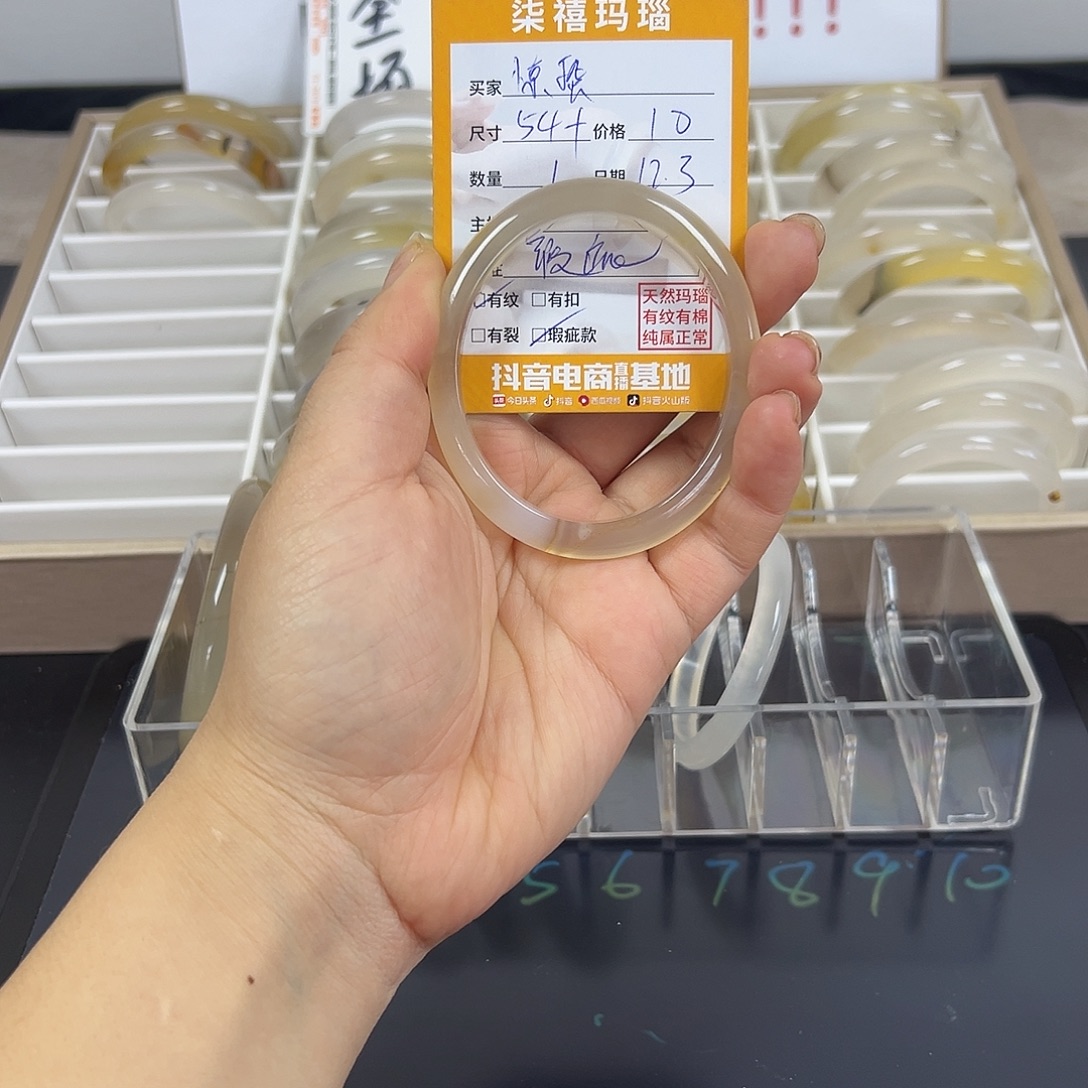 惊***.玛瑙/玉髓未镶嵌手镯