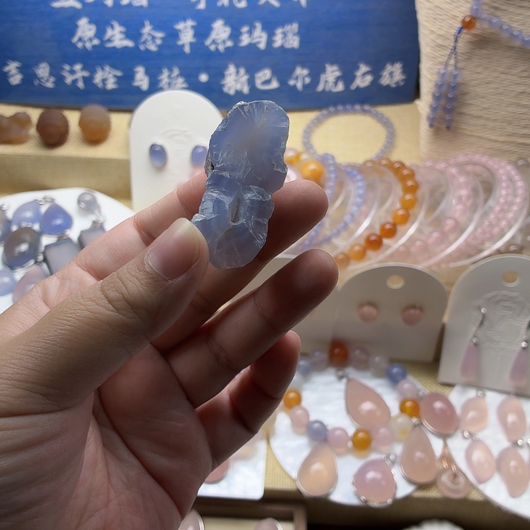 小***A玛瑙/玉髓合金手链