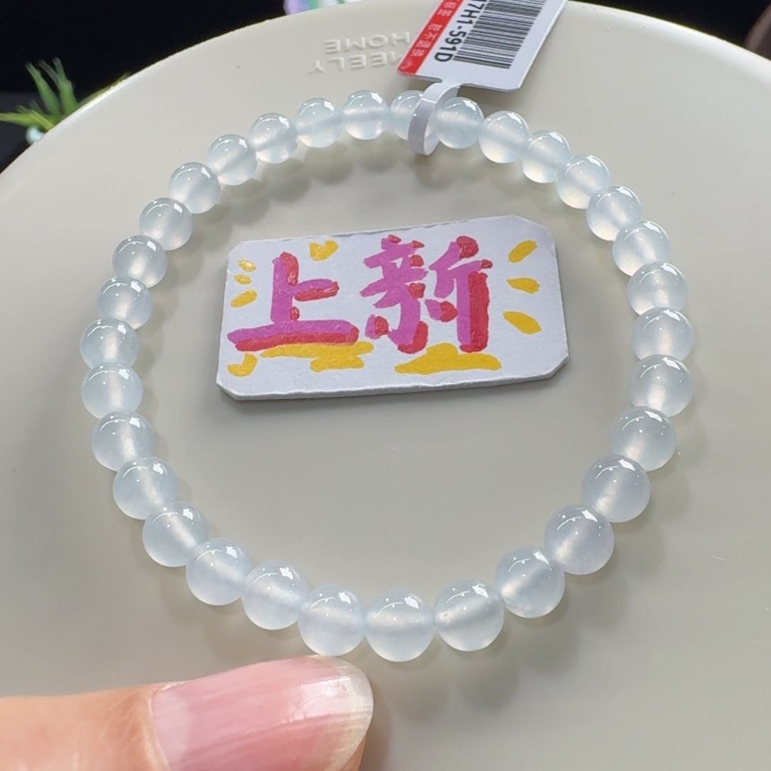 未镶嵌手链翡翠高冰淡蓝底单圈5.5mm