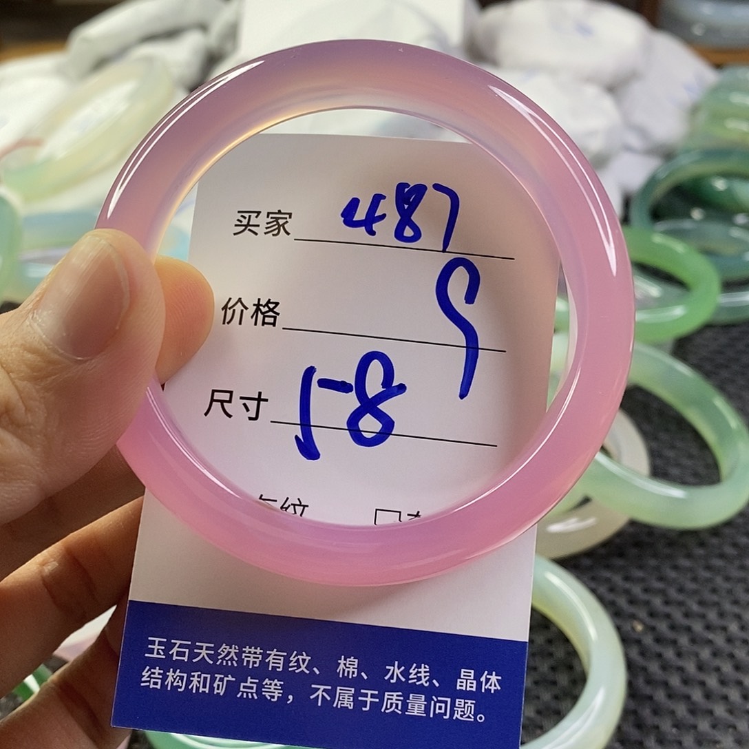 手镯玛瑙/玉髓未镶嵌487