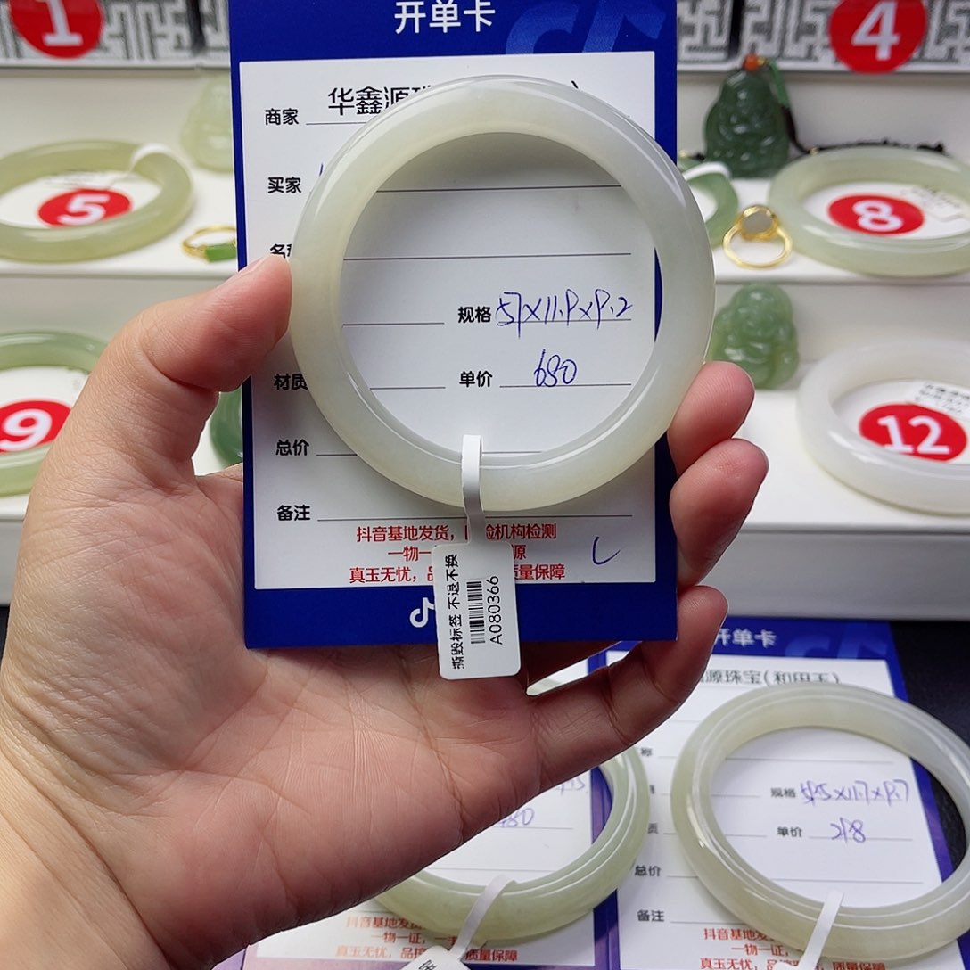 未镶嵌手镯和田玉L****