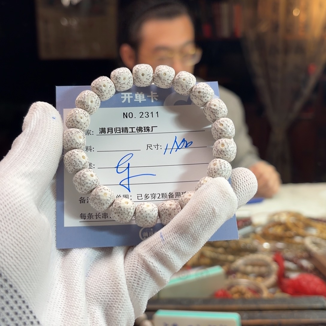 *****手串星月菩提源头工厂