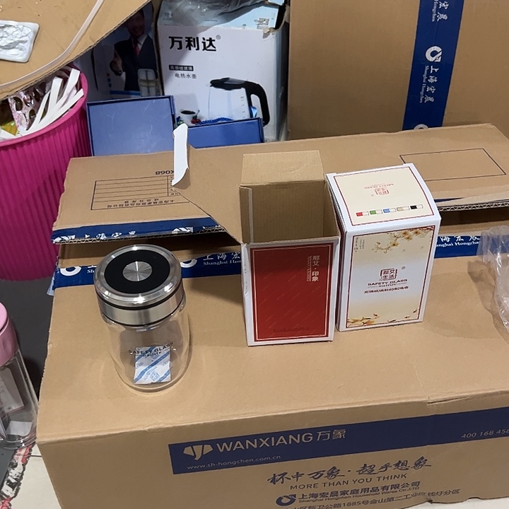 喜****S26灰色保温杯端杯