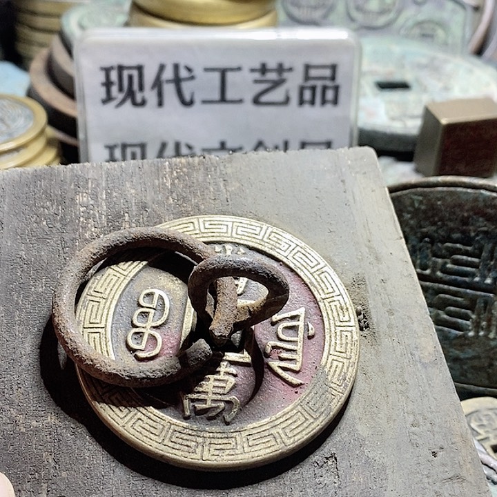 铜现代工艺品学习币