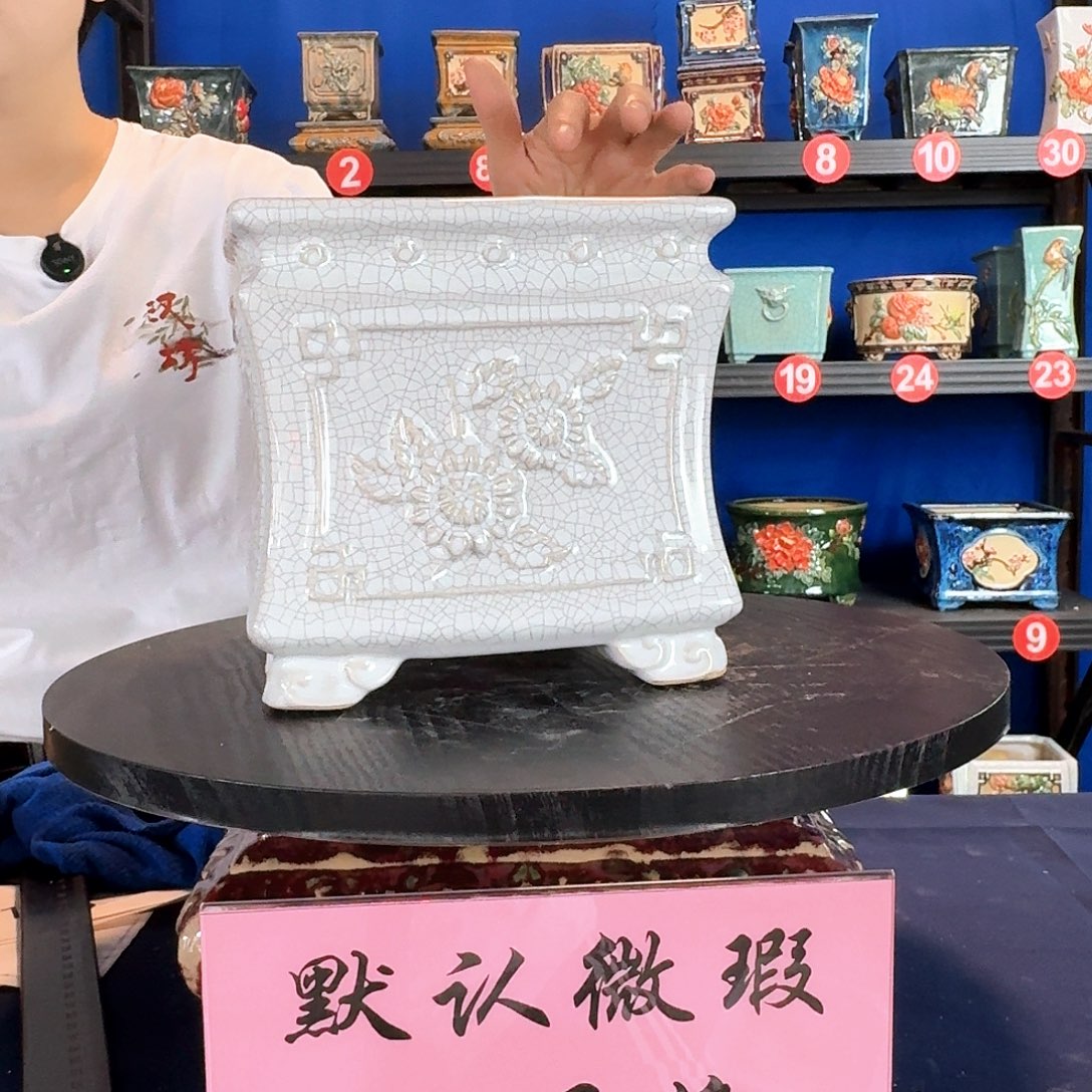 574白微瑕外口20内深16