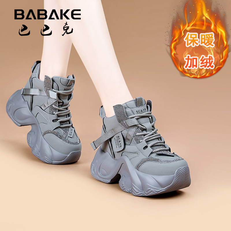 巴巴克7cm厚底老爹鞋女款2025秋冬爆款百搭小个子增高女鞋M2936